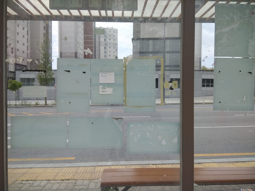 2.버스정류장 게시판 너무 지저분합니다.